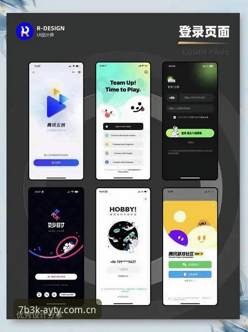 亚体育平台深度分析：新手如何选择最适合的登录入口