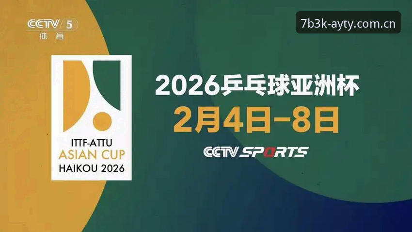 亚体育官网2026最新版本正式发布，v3.2.0版带来五大核心升级